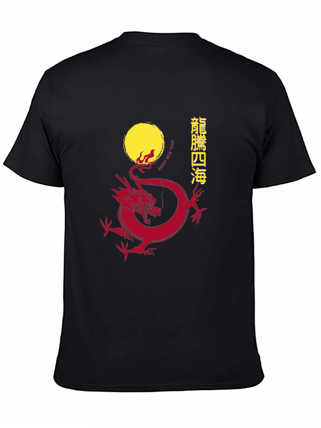 Lunar Dragon T-Shirt - Year of the Dragon Tee