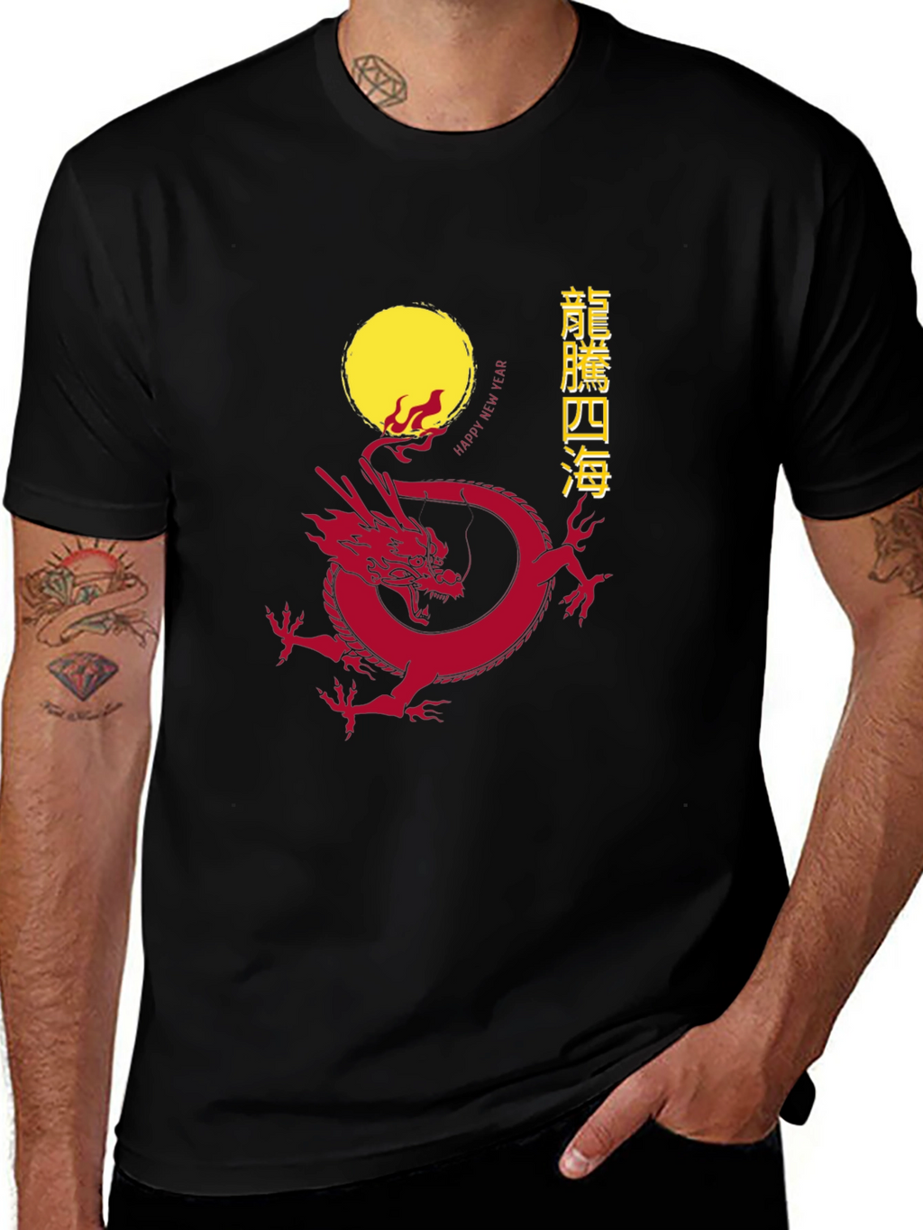 Lunar Dragon T-Shirt - Year of the Dragon Tee
