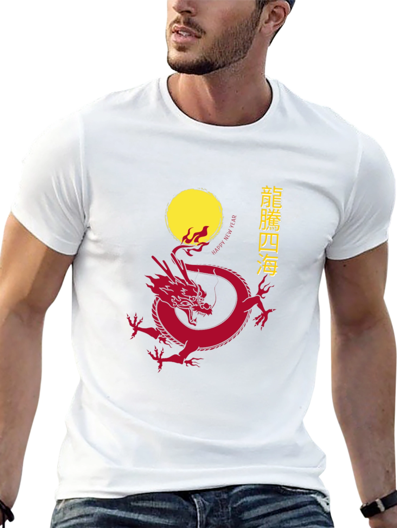 Lunar Dragon T-Shirt - Year of the Dragon Tee