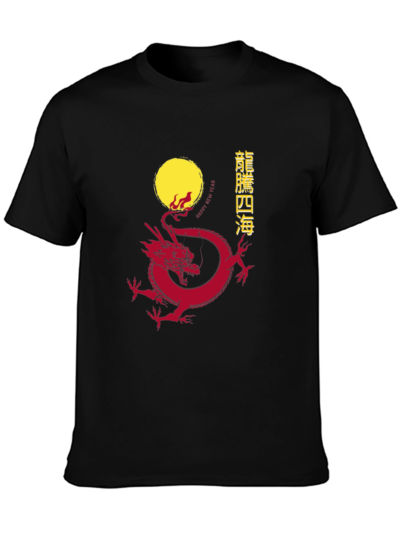 Lunar Dragon T-Shirt - Year of the Dragon Tee