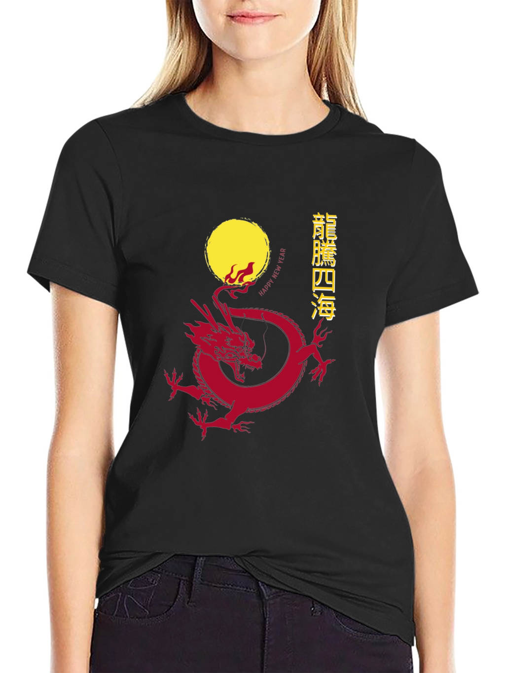 Lunar Dragon T-Shirt - Year of the Dragon Tee