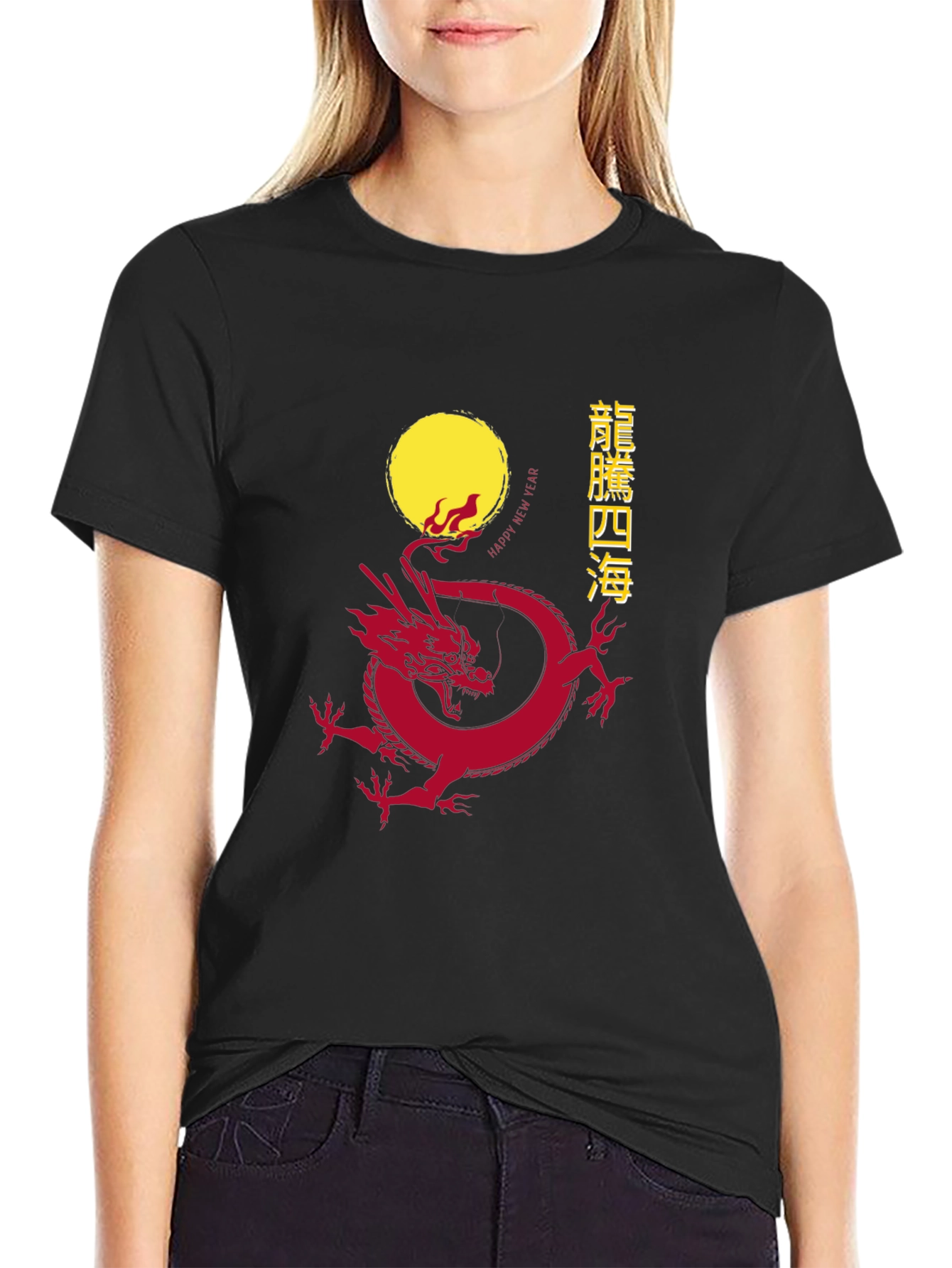 Lunar Dragon T-Shirt - Year of the Dragon Tee