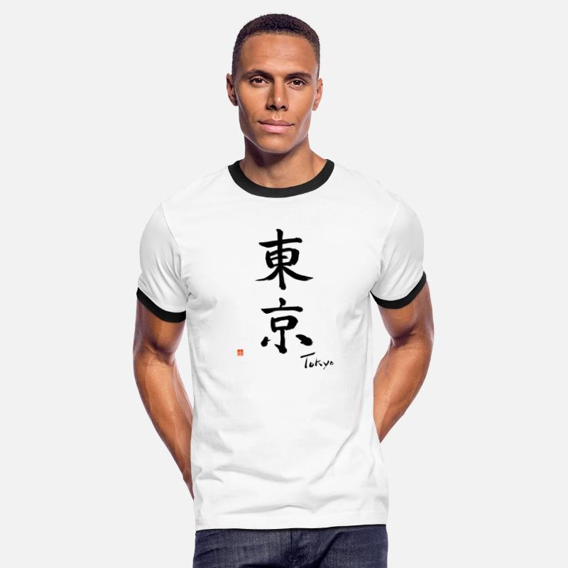 Japanese kanji for Tokyo - black