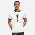 Japanese kanji for Tokyo - black
