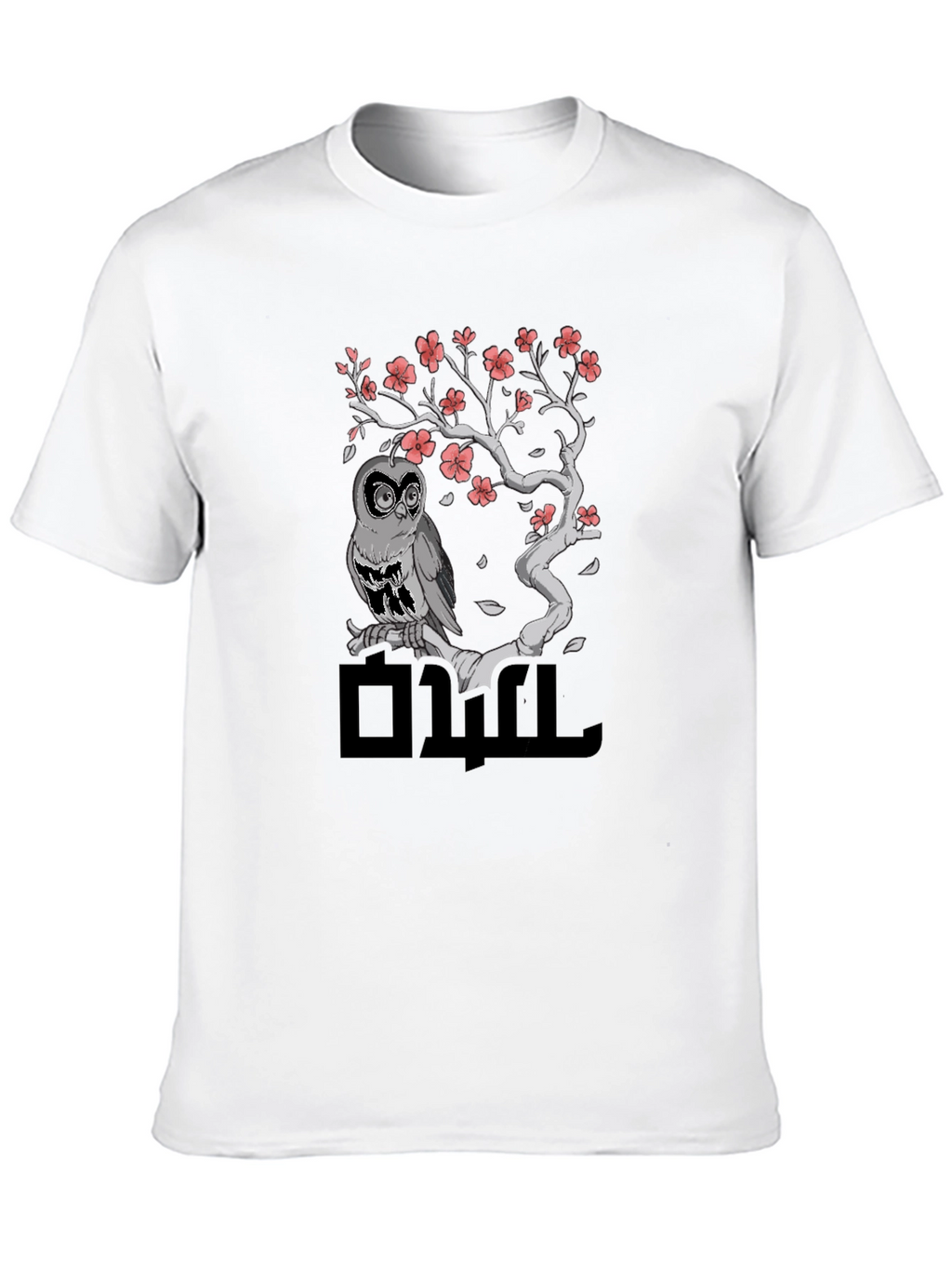 Owl & Cherry Blossom Graphic T-Shirt