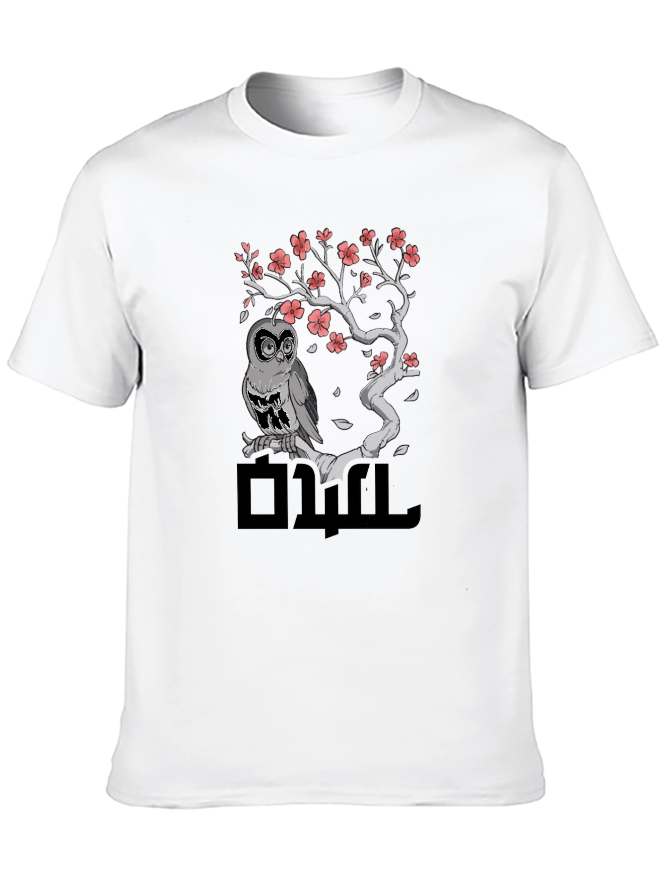 Owl & Cherry Blossom Graphic T-Shirt