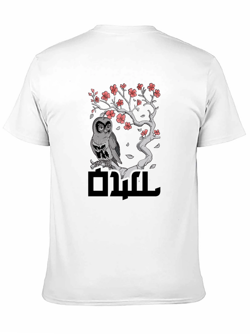 Owl & Cherry Blossom Graphic T-Shirt