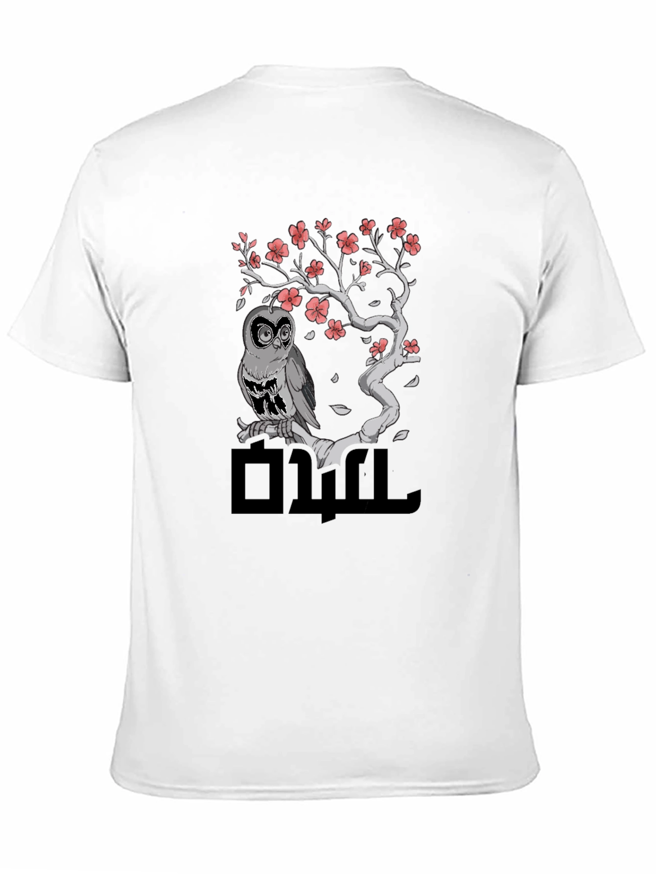 Owl & Cherry Blossom Graphic T-Shirt