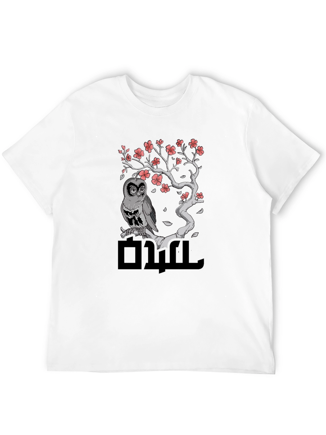 Owl & Cherry Blossom Graphic T-Shirt