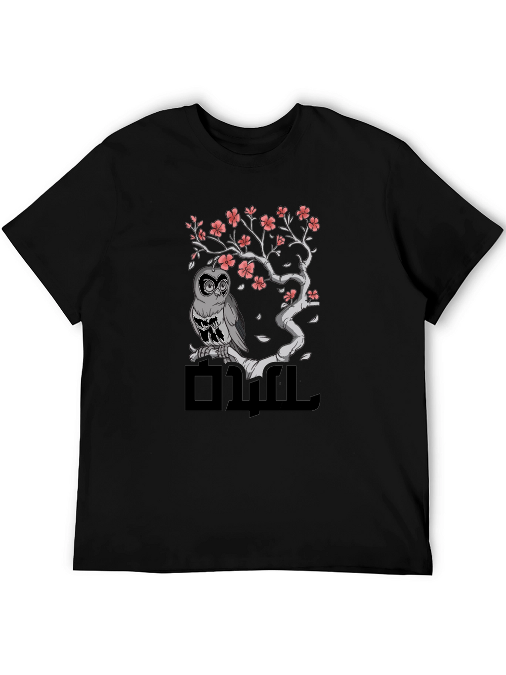 Owl & Cherry Blossom Graphic T-Shirt