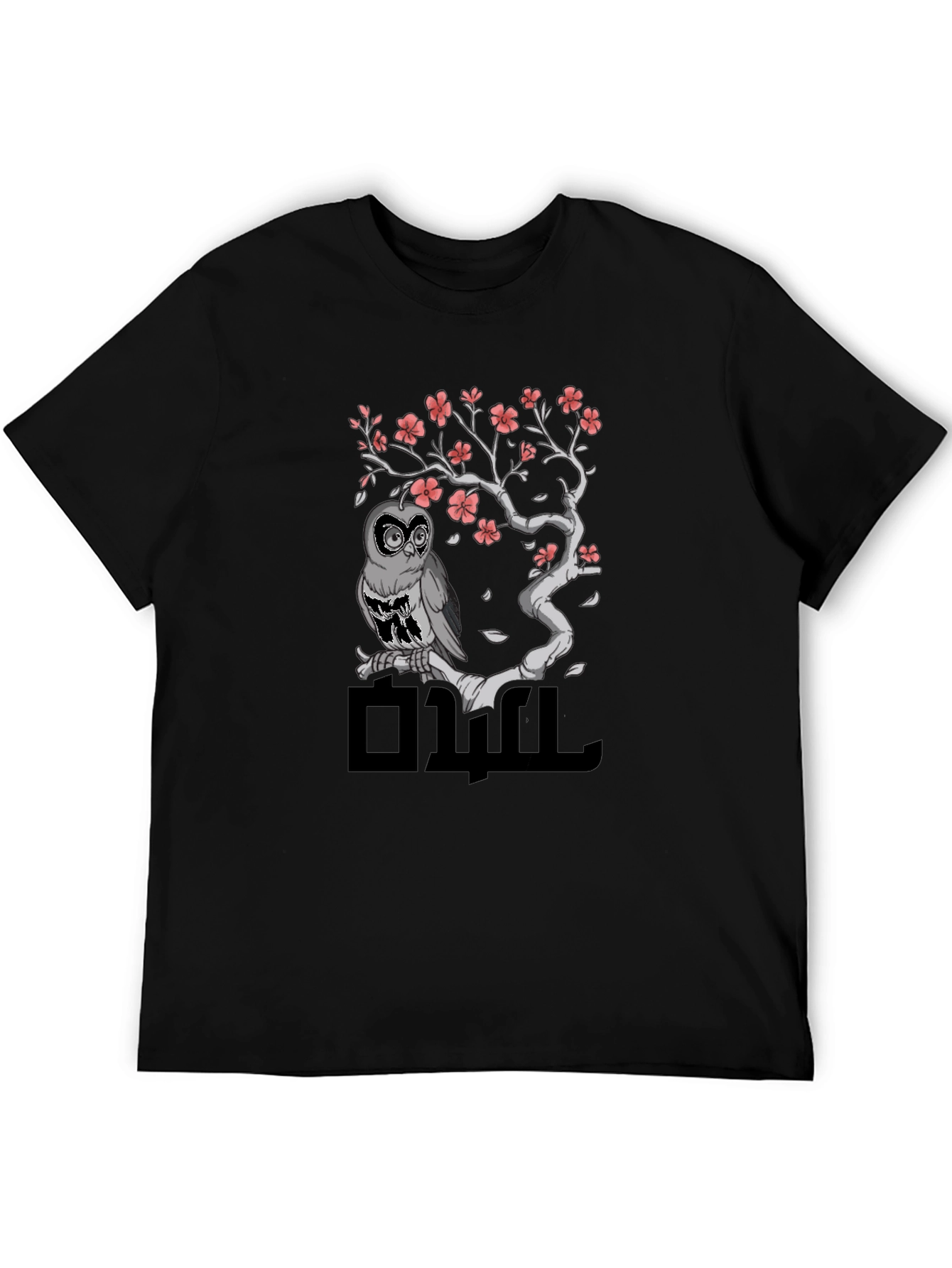 Owl & Cherry Blossom Graphic T-Shirt