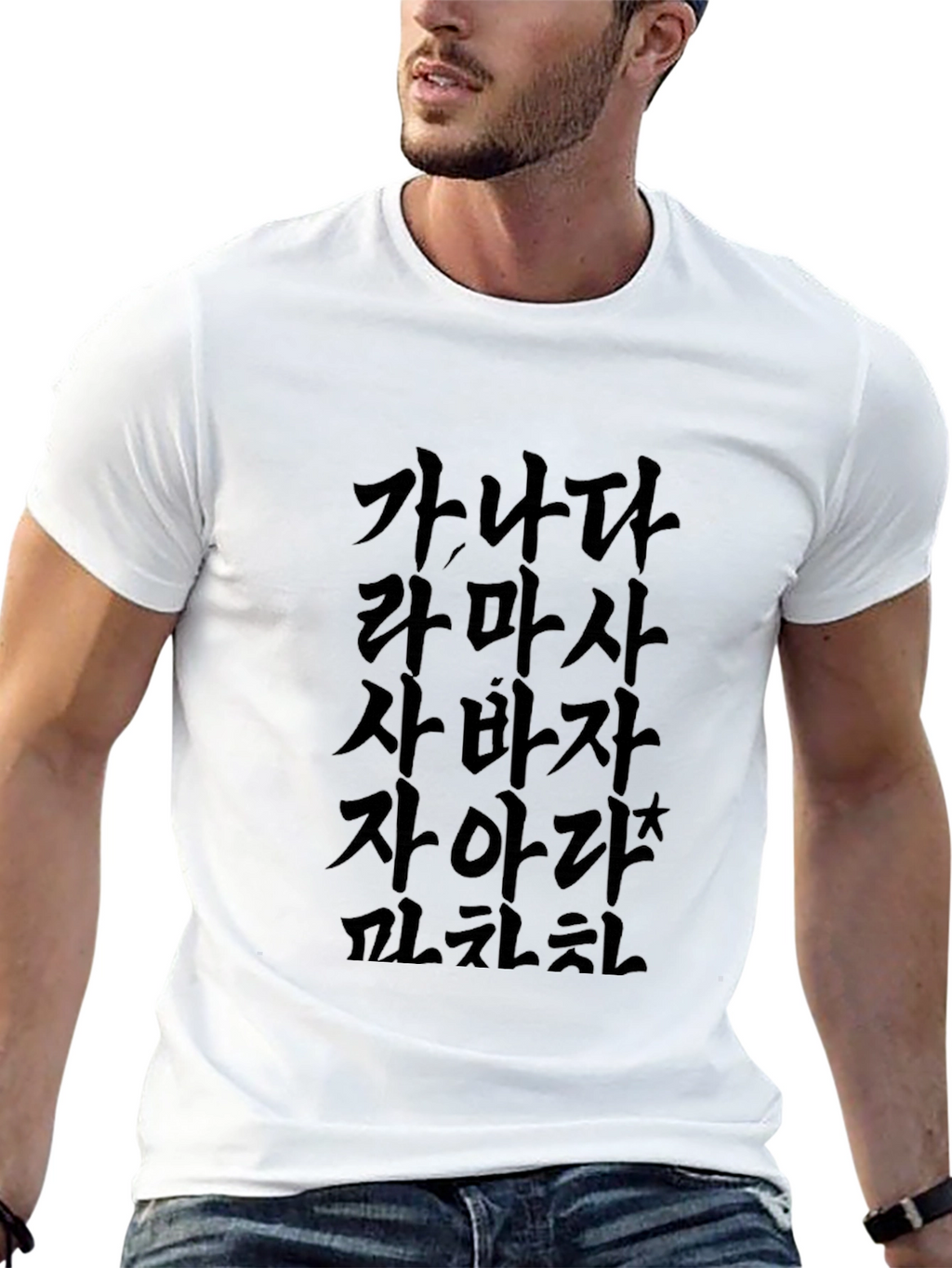 Korean Alphabet Black T-Shirt