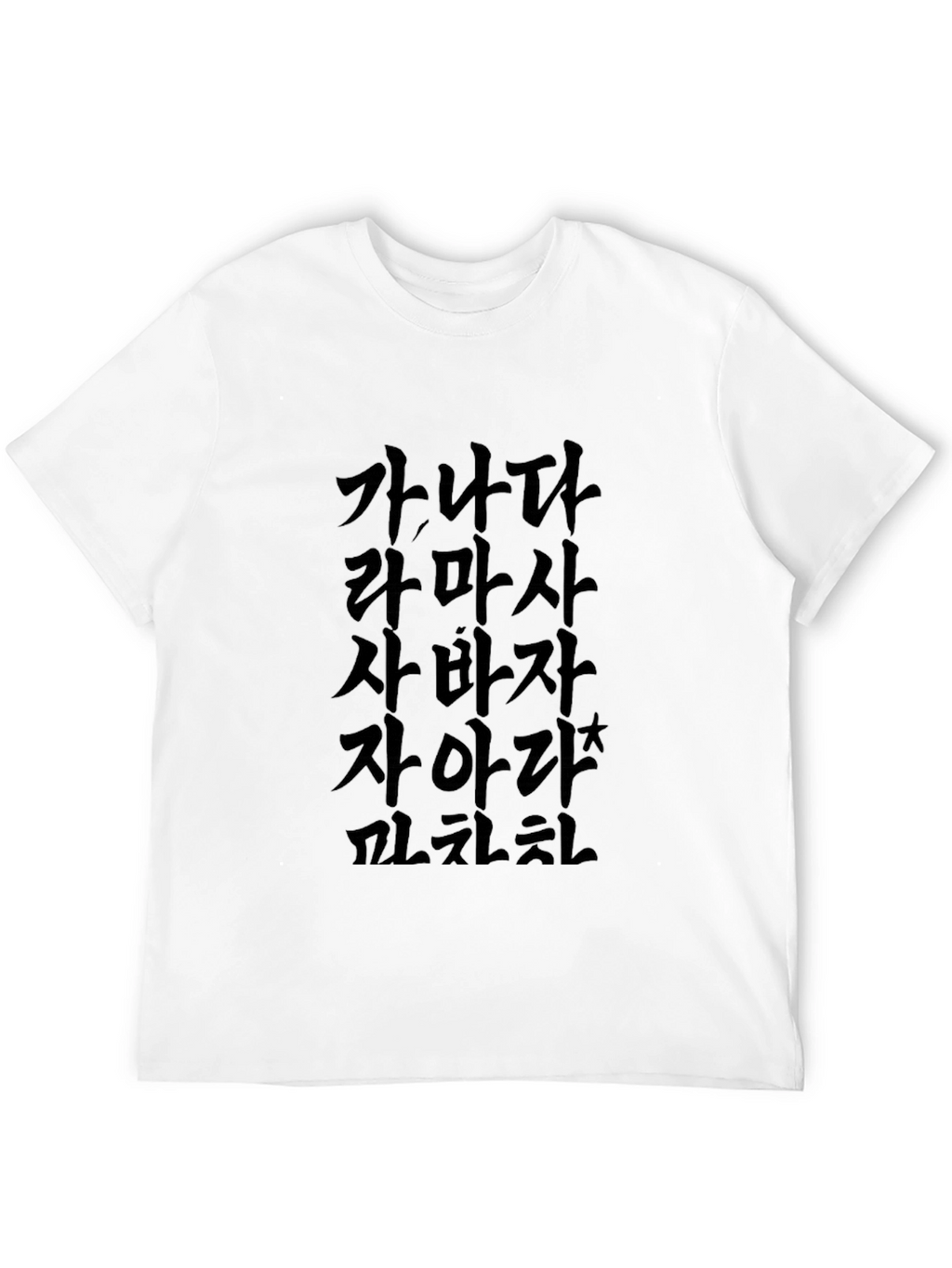 Korean Alphabet Black T-Shirt