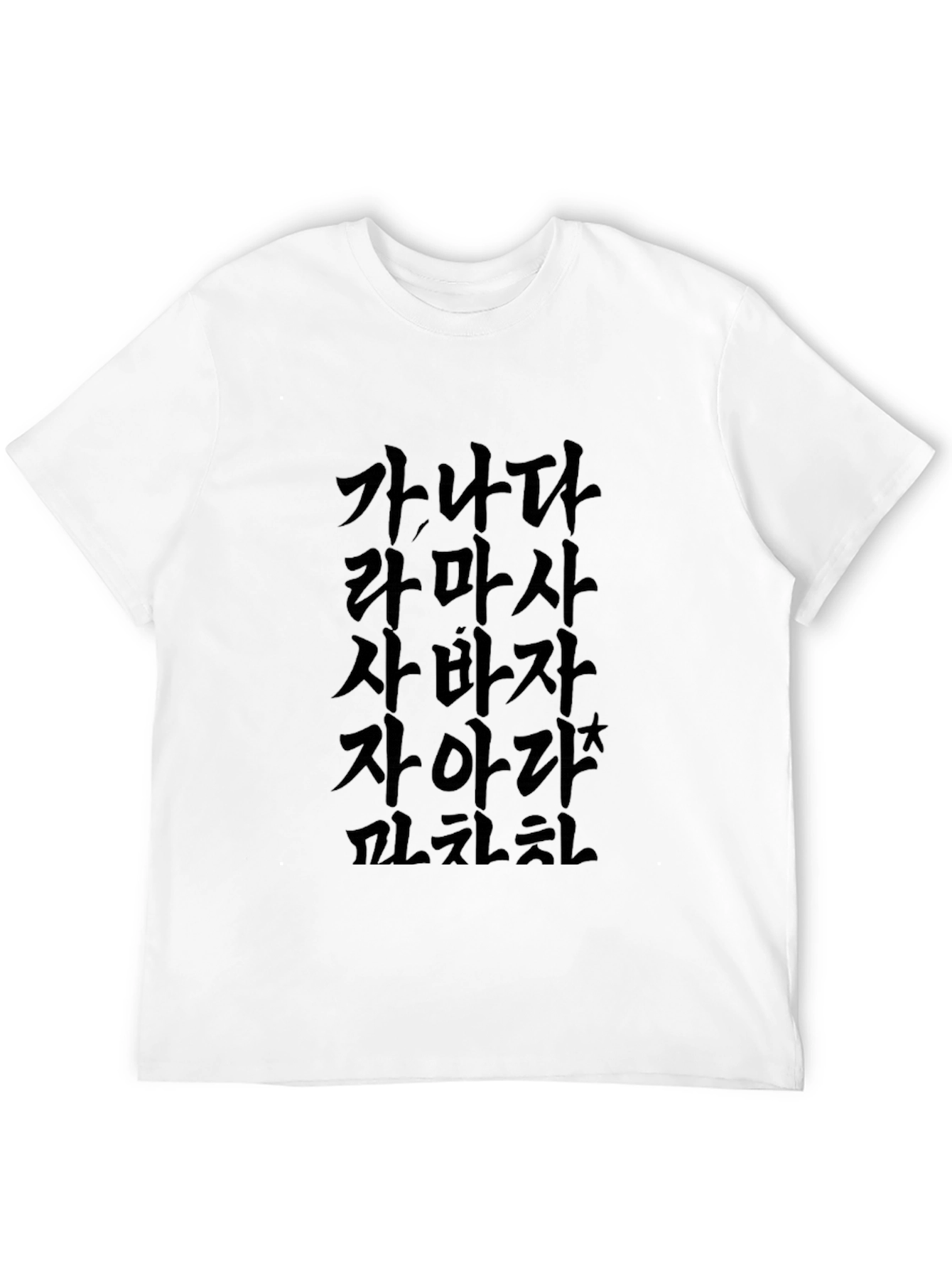 Korean Alphabet Black T-Shirt