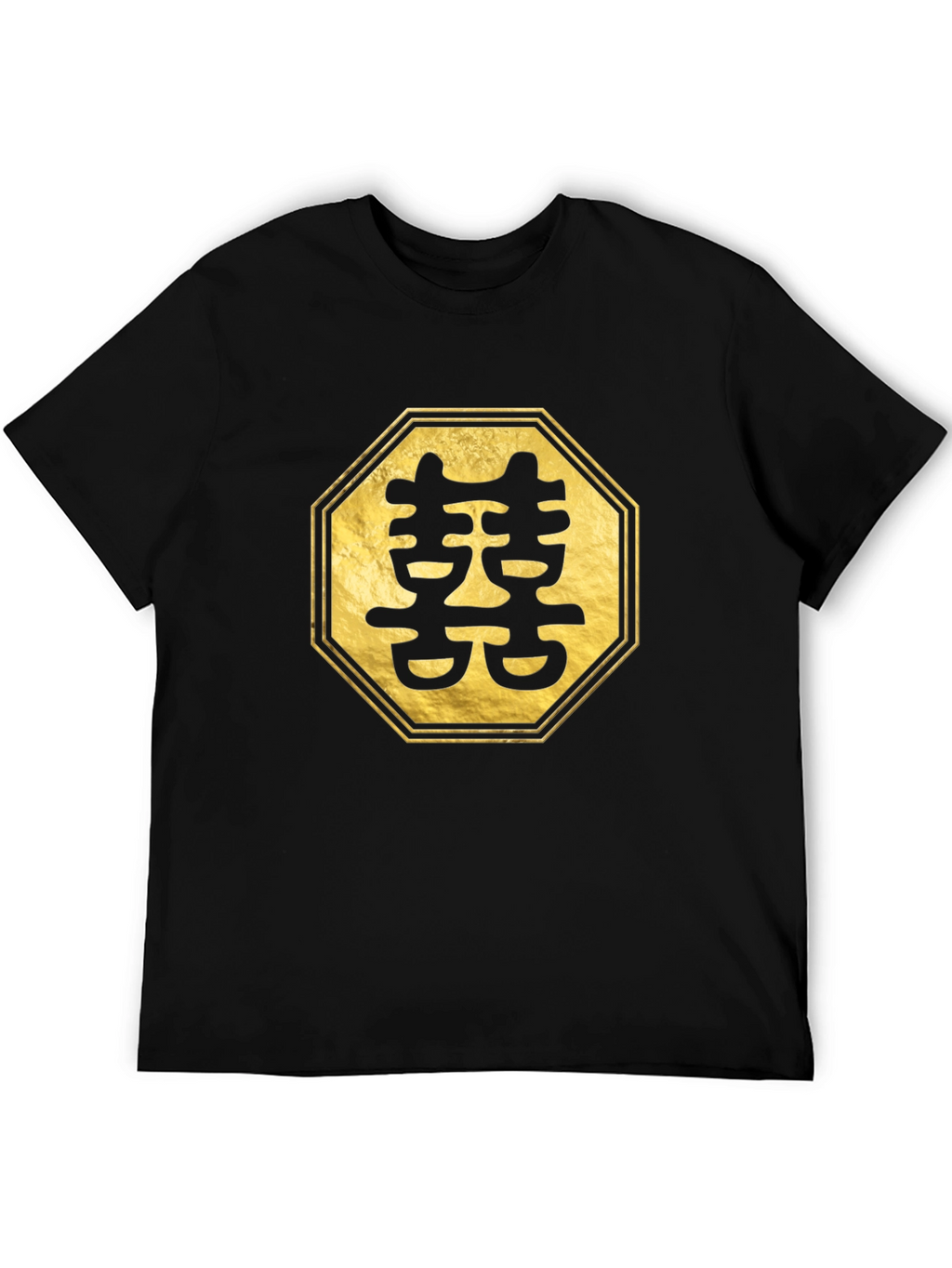 Golden Double Happiness Symbol Black Tee