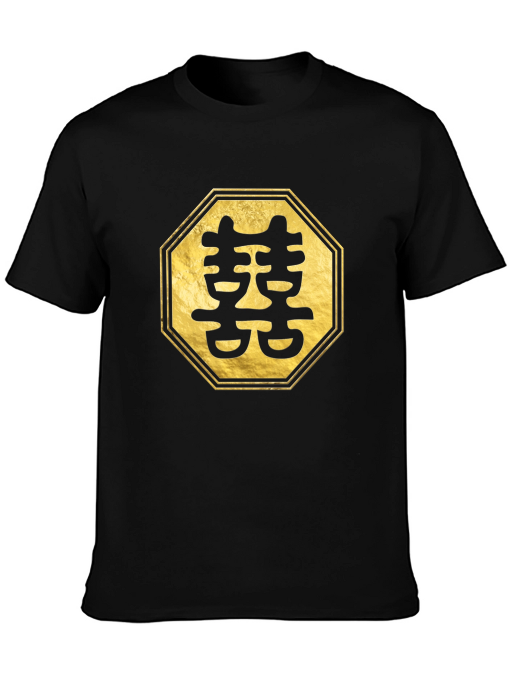 Golden Double Happiness Symbol Black Tee