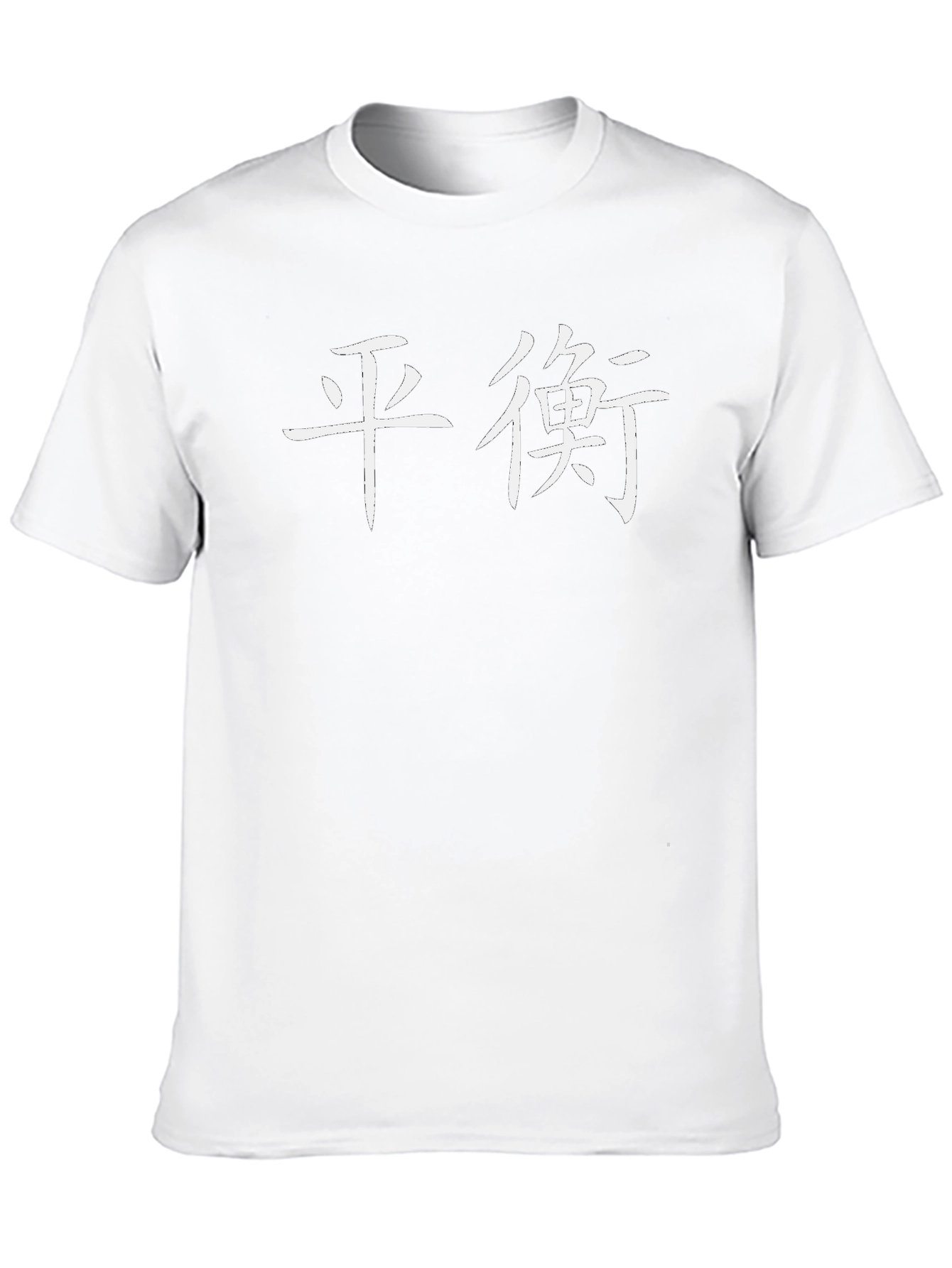 Balance Kanji Graphic T-Shirt - Casual Style