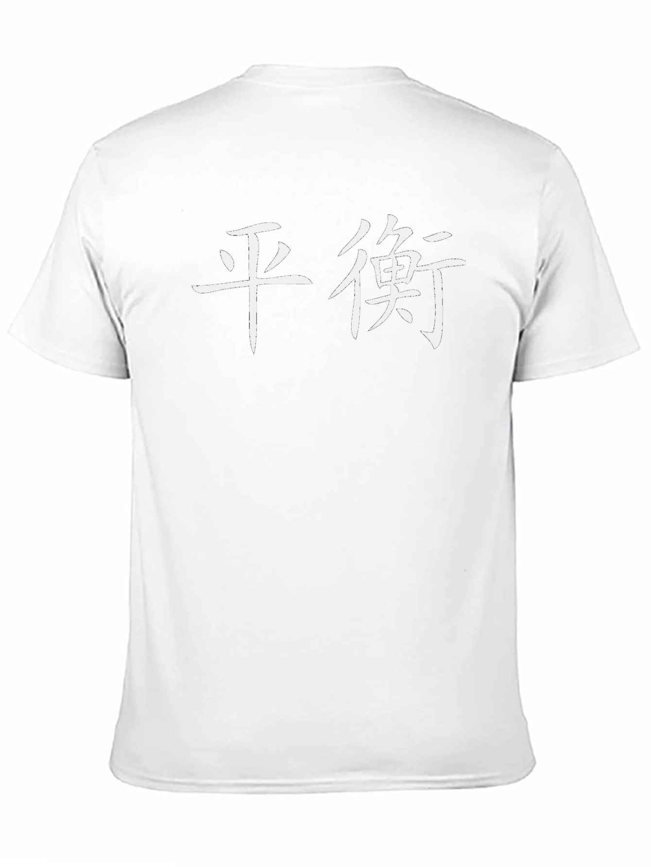 Balance Kanji Graphic T-Shirt - Casual Style