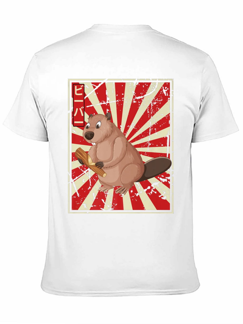 Beaver Japanese Rising Sun T-Shirt