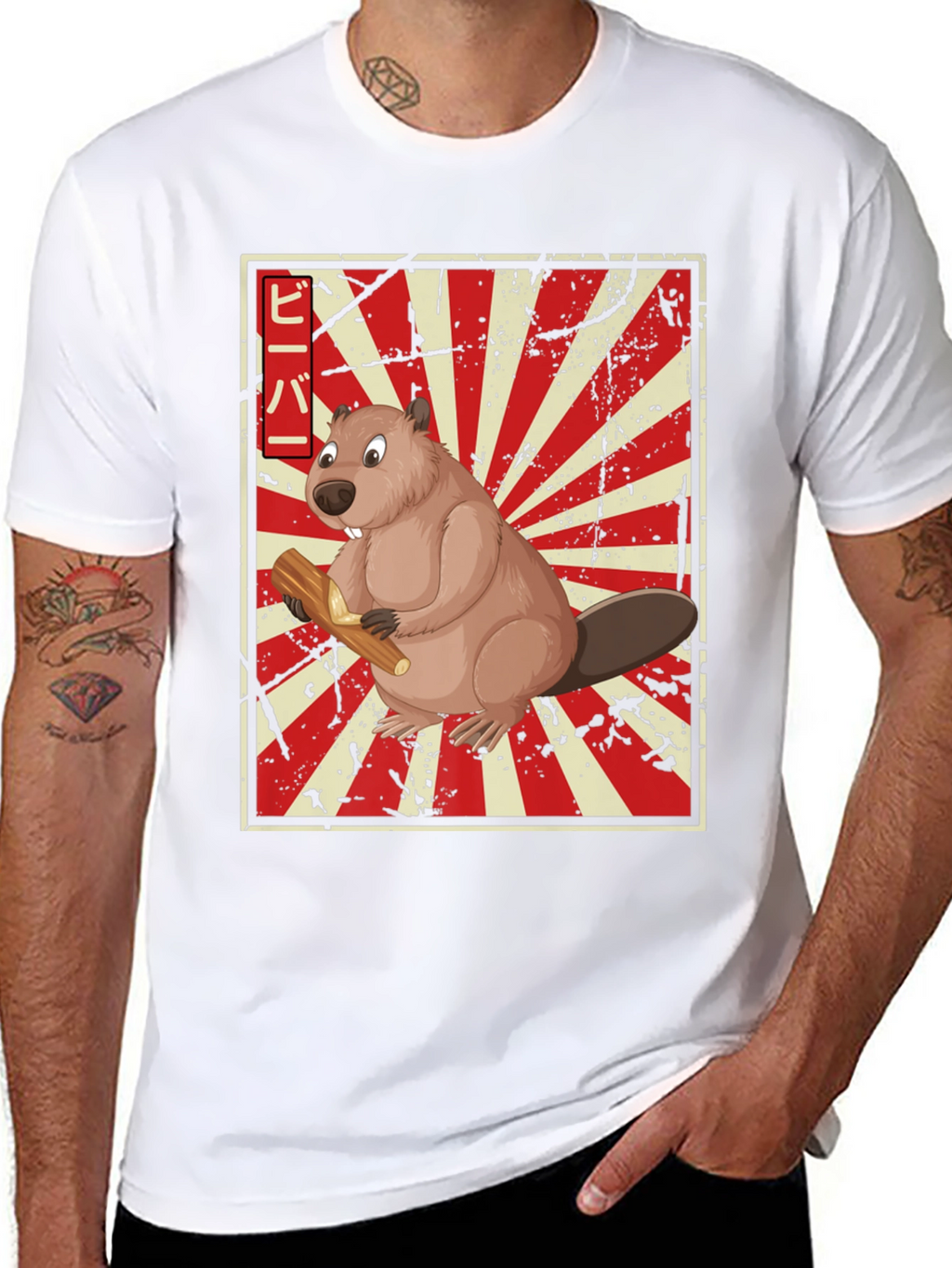 Beaver Japanese Rising Sun T-Shirt