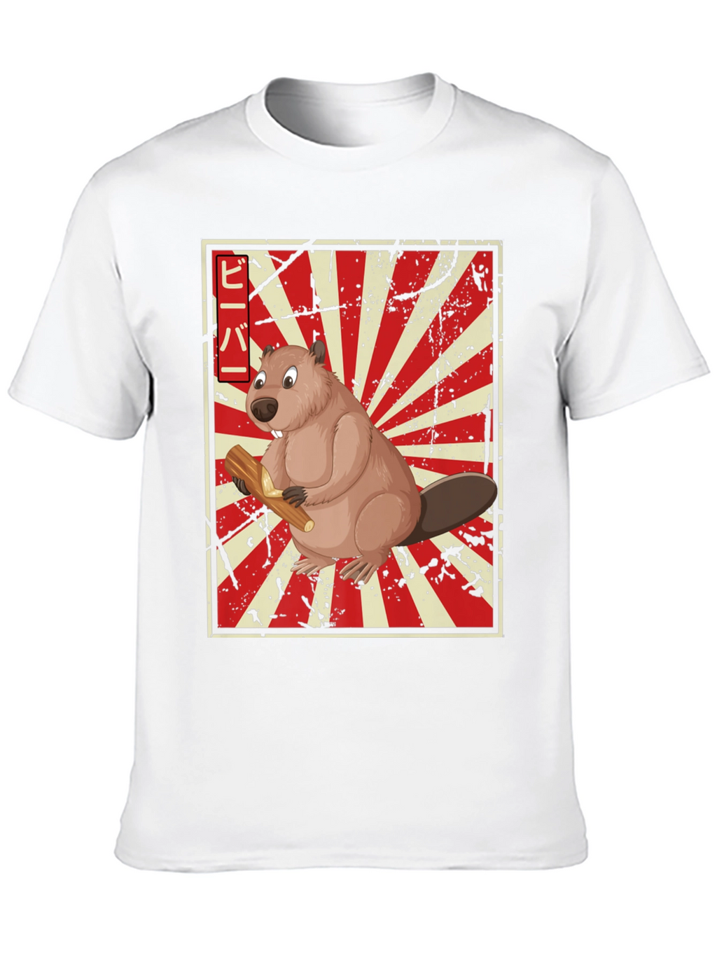 Beaver Japanese Rising Sun T-Shirt