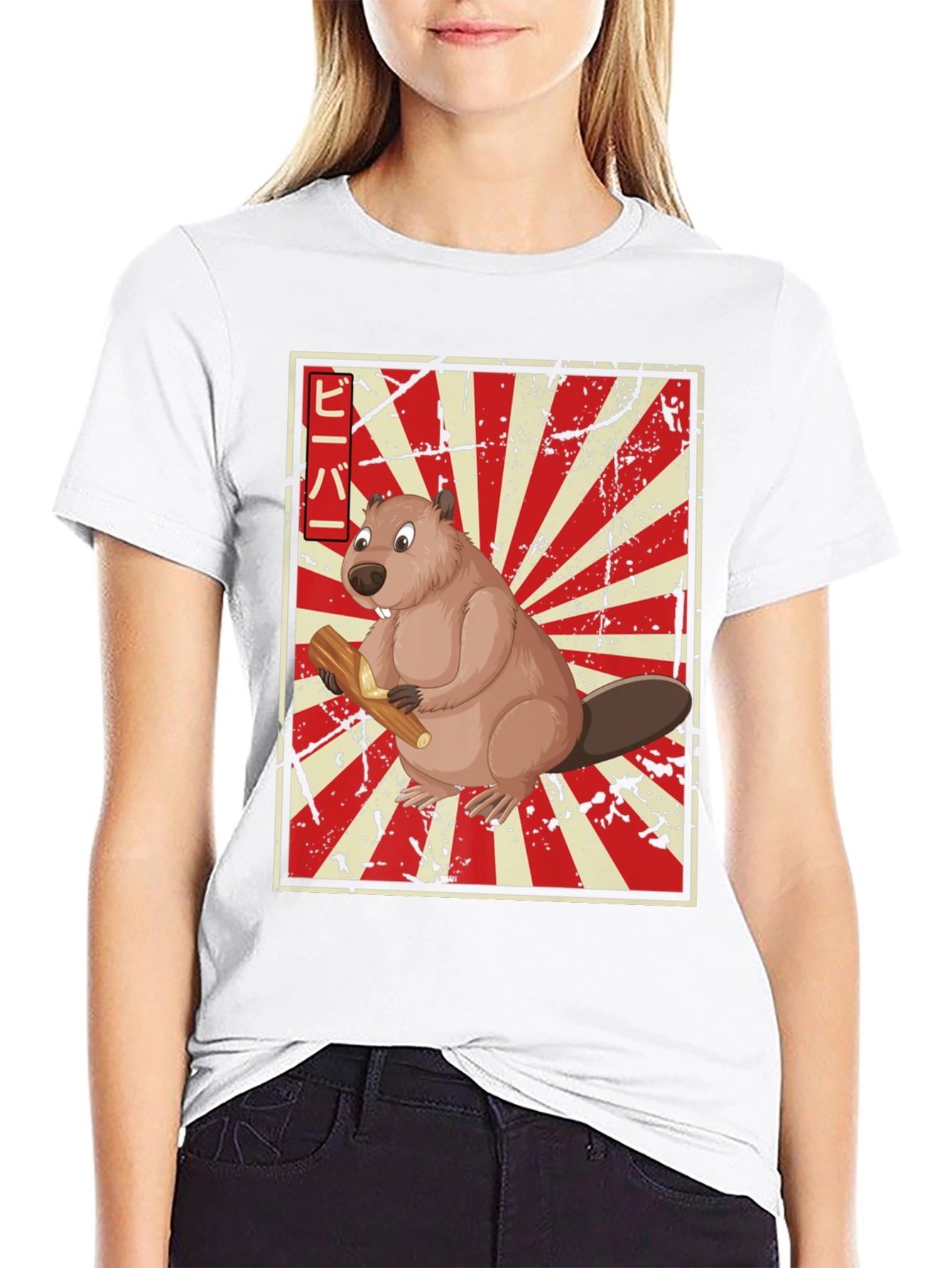 Beaver Japanese Rising Sun T-Shirt