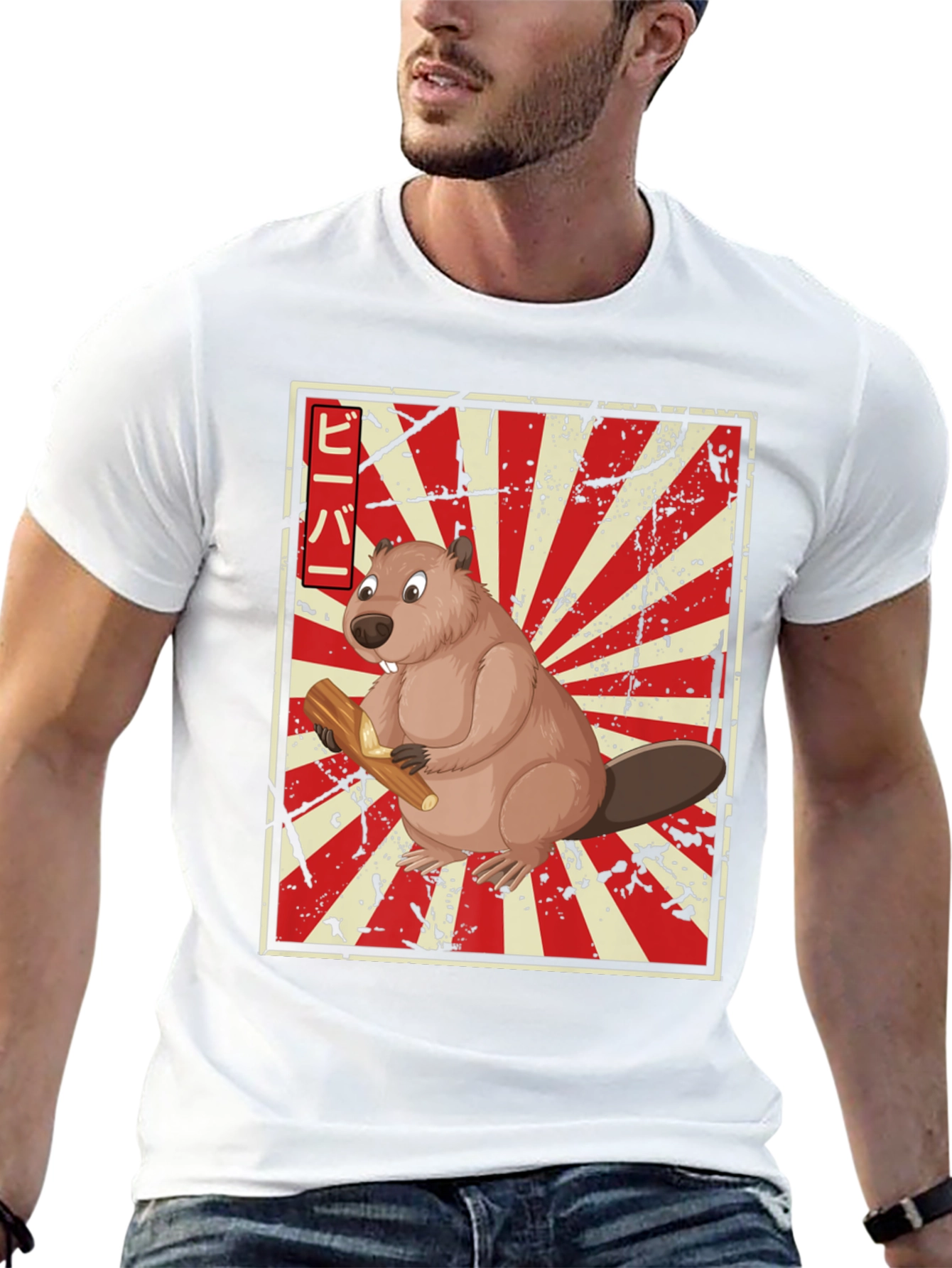 Beaver Japanese Rising Sun T-Shirt