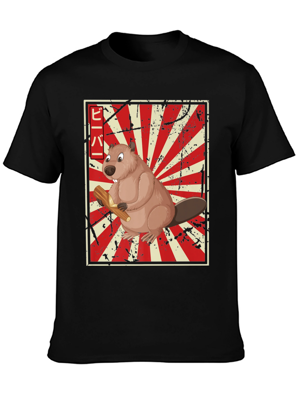 Beaver Japanese Rising Sun T-Shirt