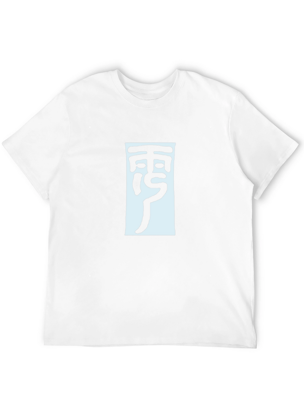 Abstract Symbol Graphic Tee - Casual Comfort