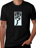 Abstract Symbol Graphic Tee - Casual Comfort