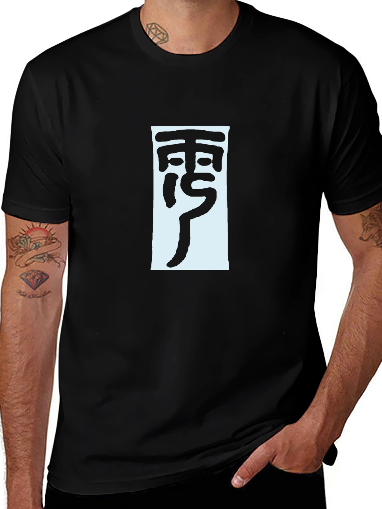Abstract Symbol Graphic Tee - Casual Comfort