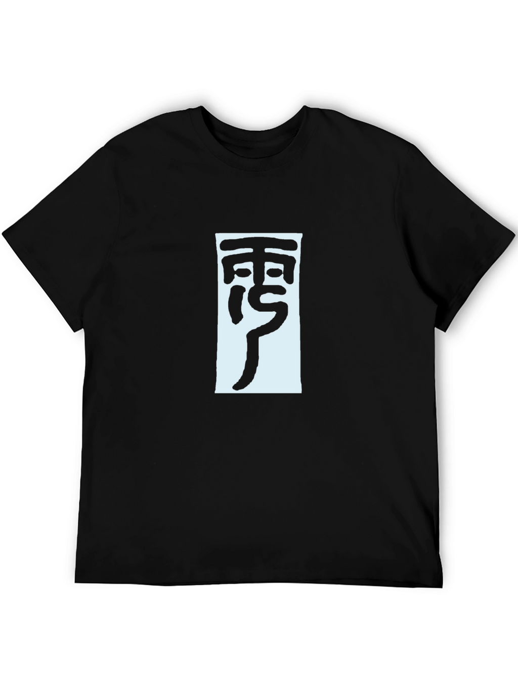 Abstract Symbol Graphic Tee - Casual Comfort