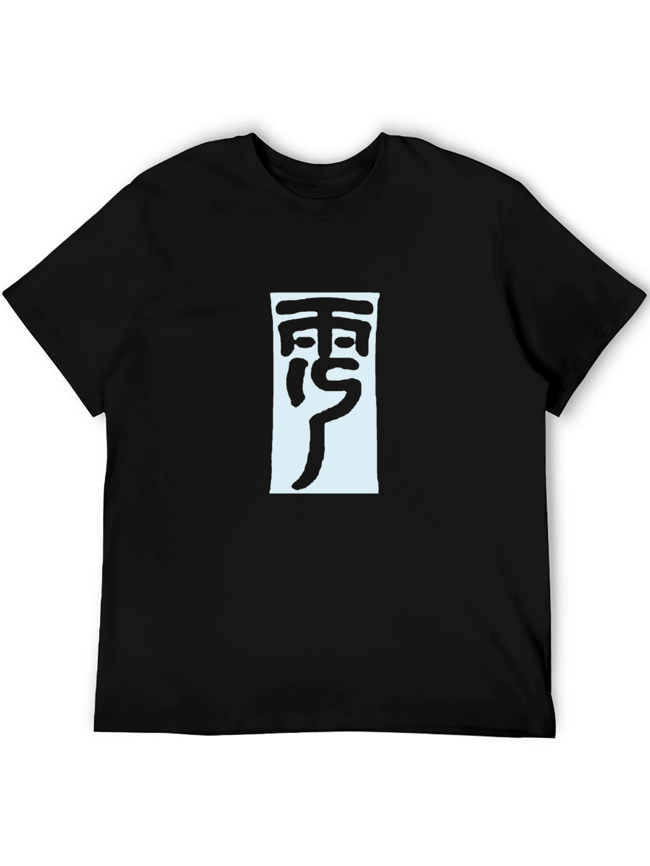 Abstract Symbol Graphic Tee - Casual Comfort