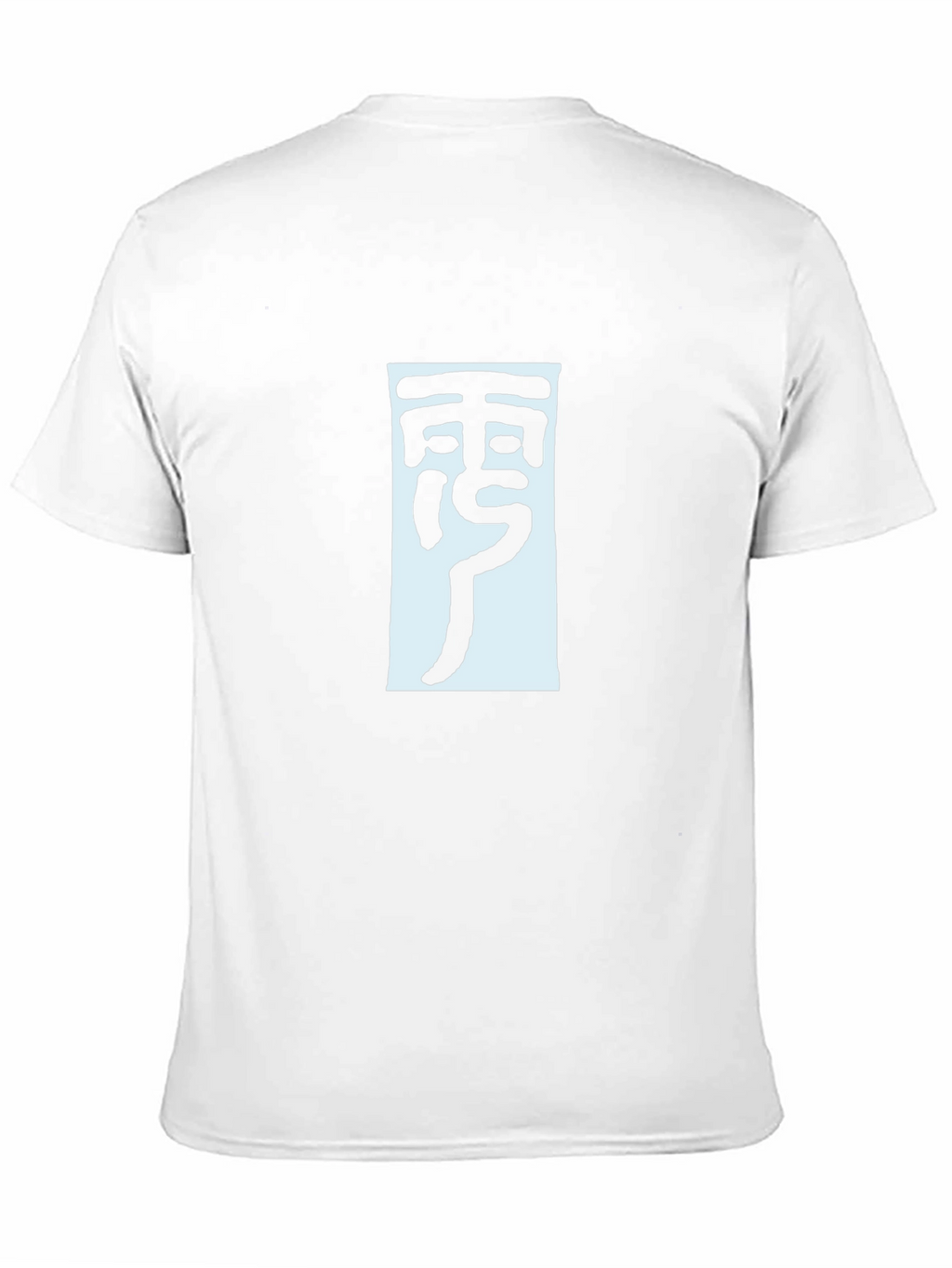 Abstract Symbol Graphic Tee - Casual Comfort