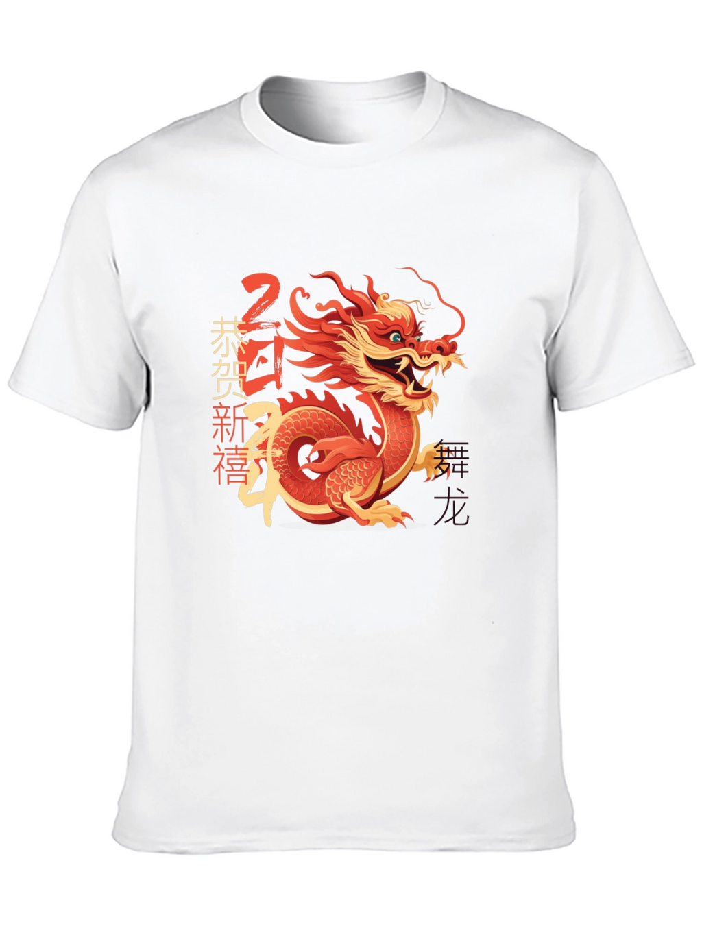 Year of the Dragon Graphic Tee