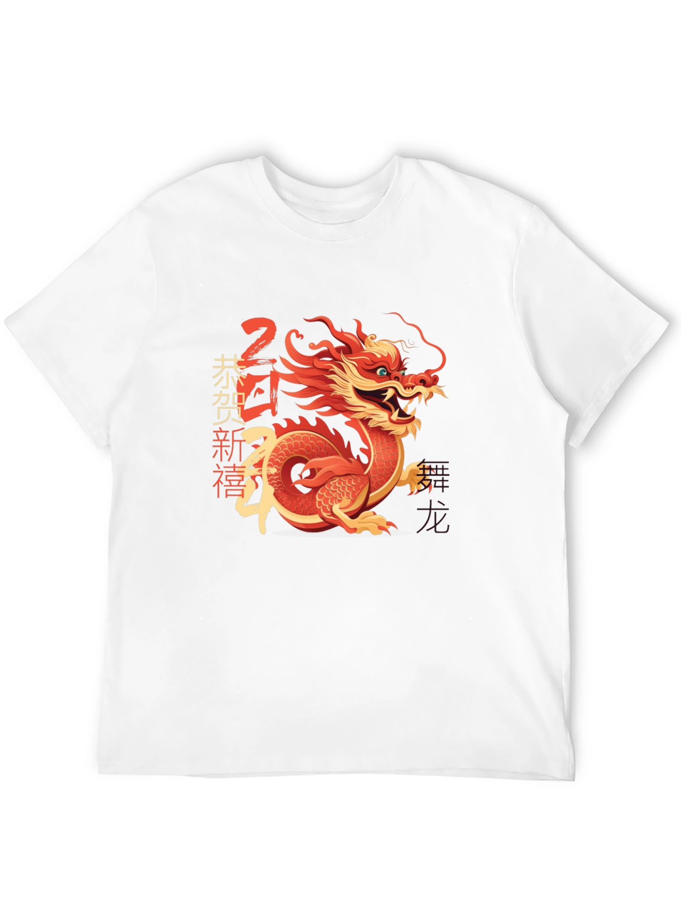 Year of the Dragon Graphic Tee