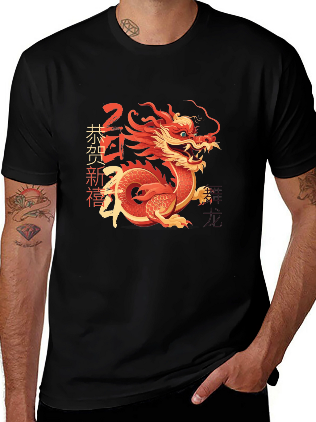 Year of the Dragon Graphic Tee