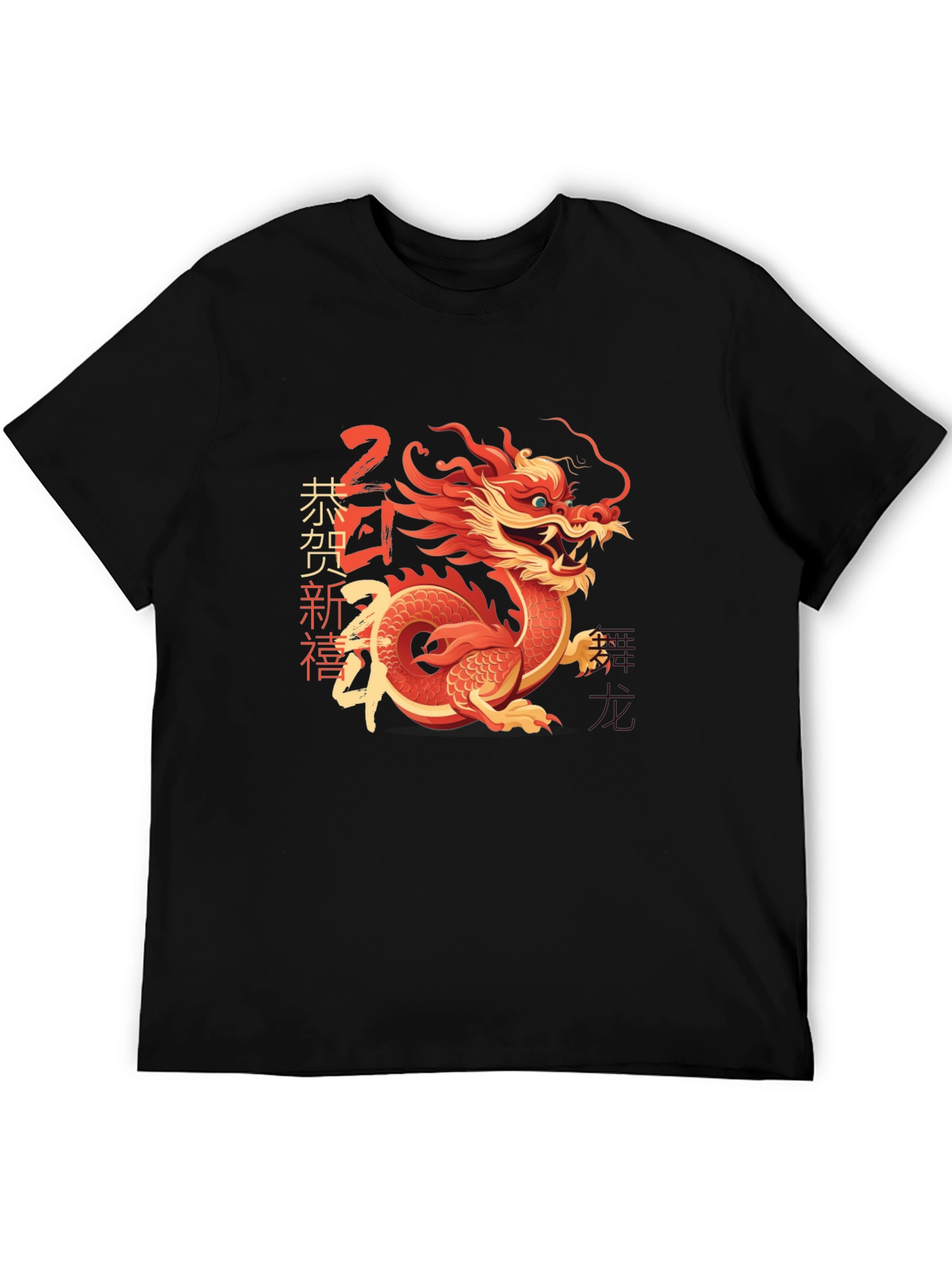 Year of the Dragon Graphic Tee