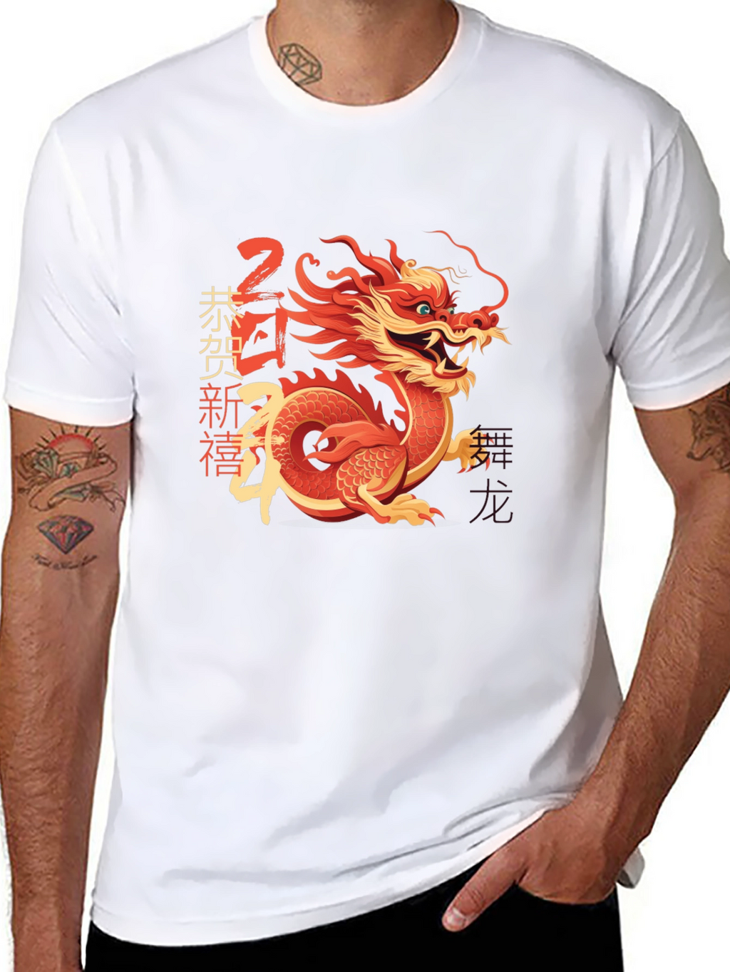 Year of the Dragon Graphic Tee