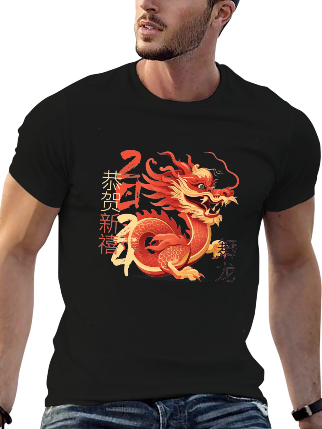 Year of the Dragon Graphic Tee