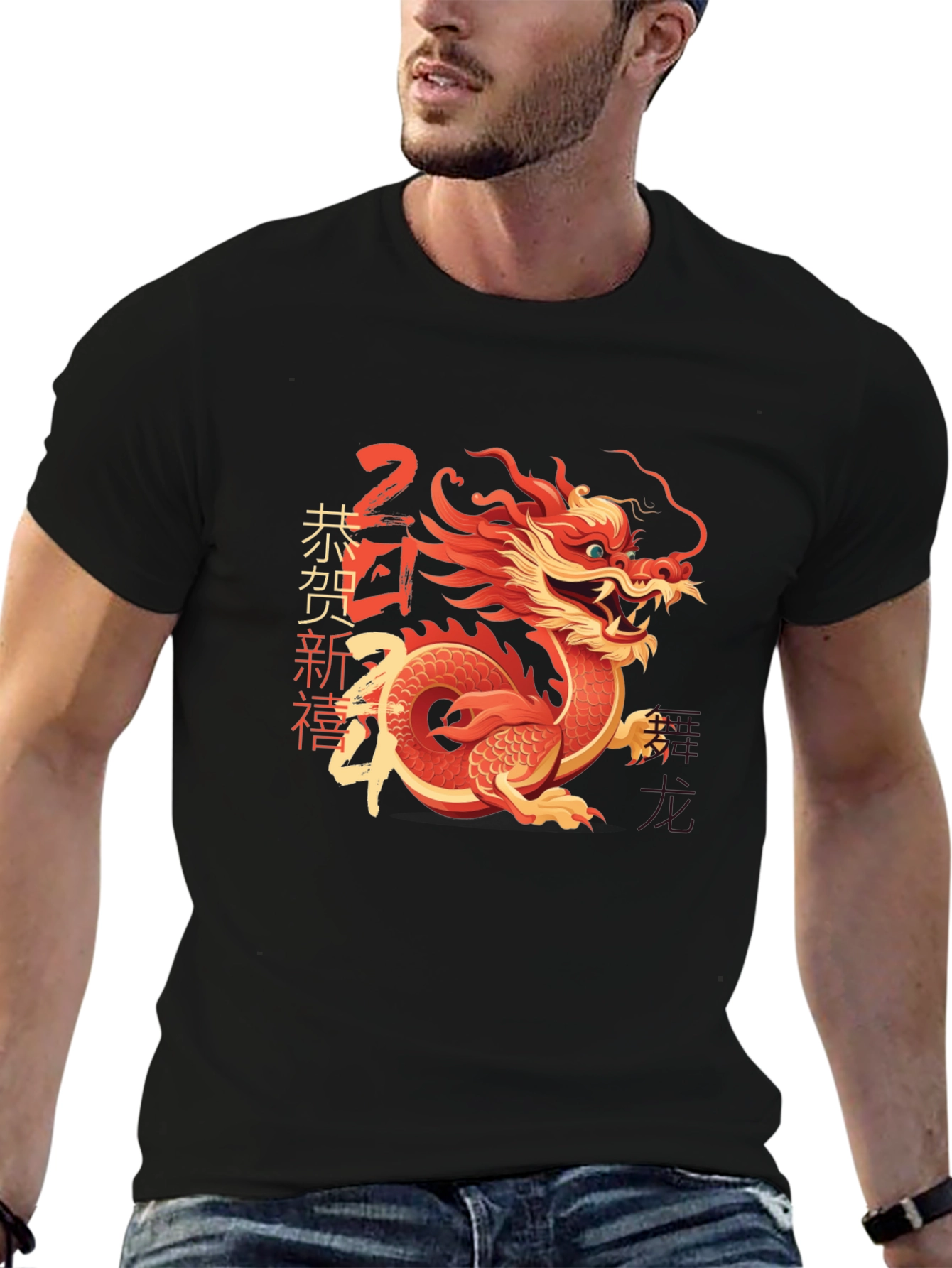 Year of the Dragon Graphic Tee