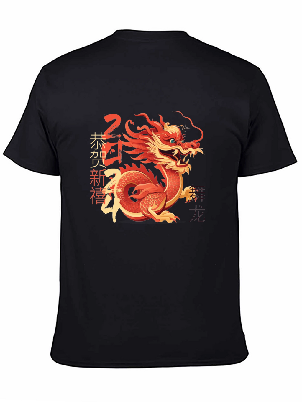 Year of the Dragon Graphic Tee