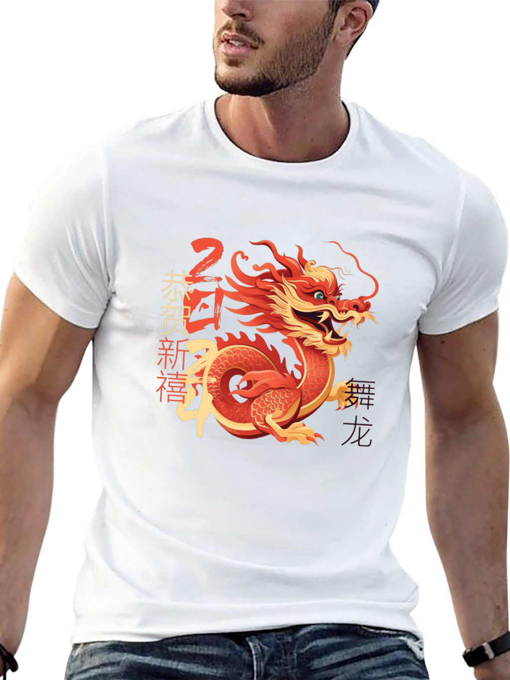 Year of the Dragon Graphic Tee