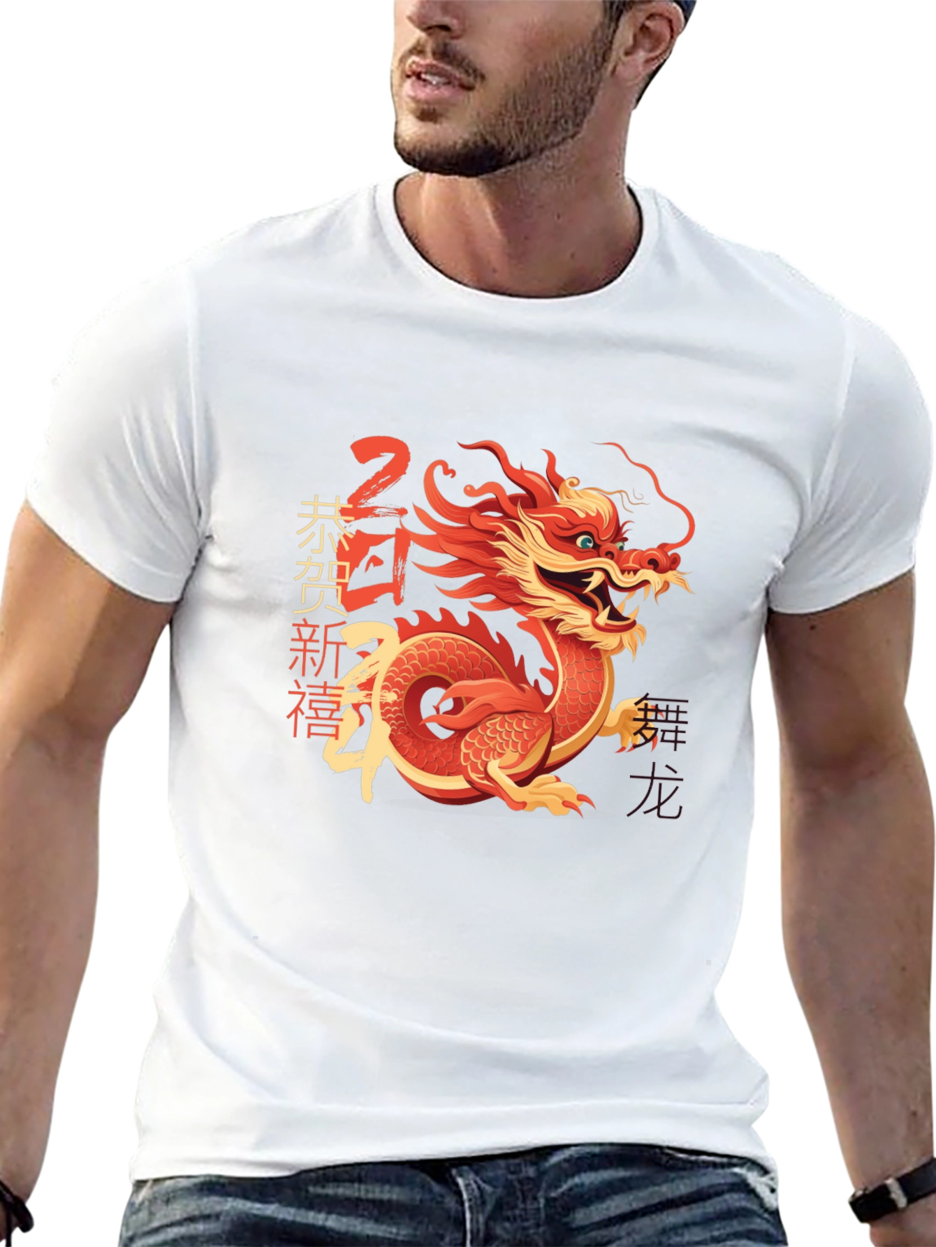 Year of the Dragon Graphic Tee