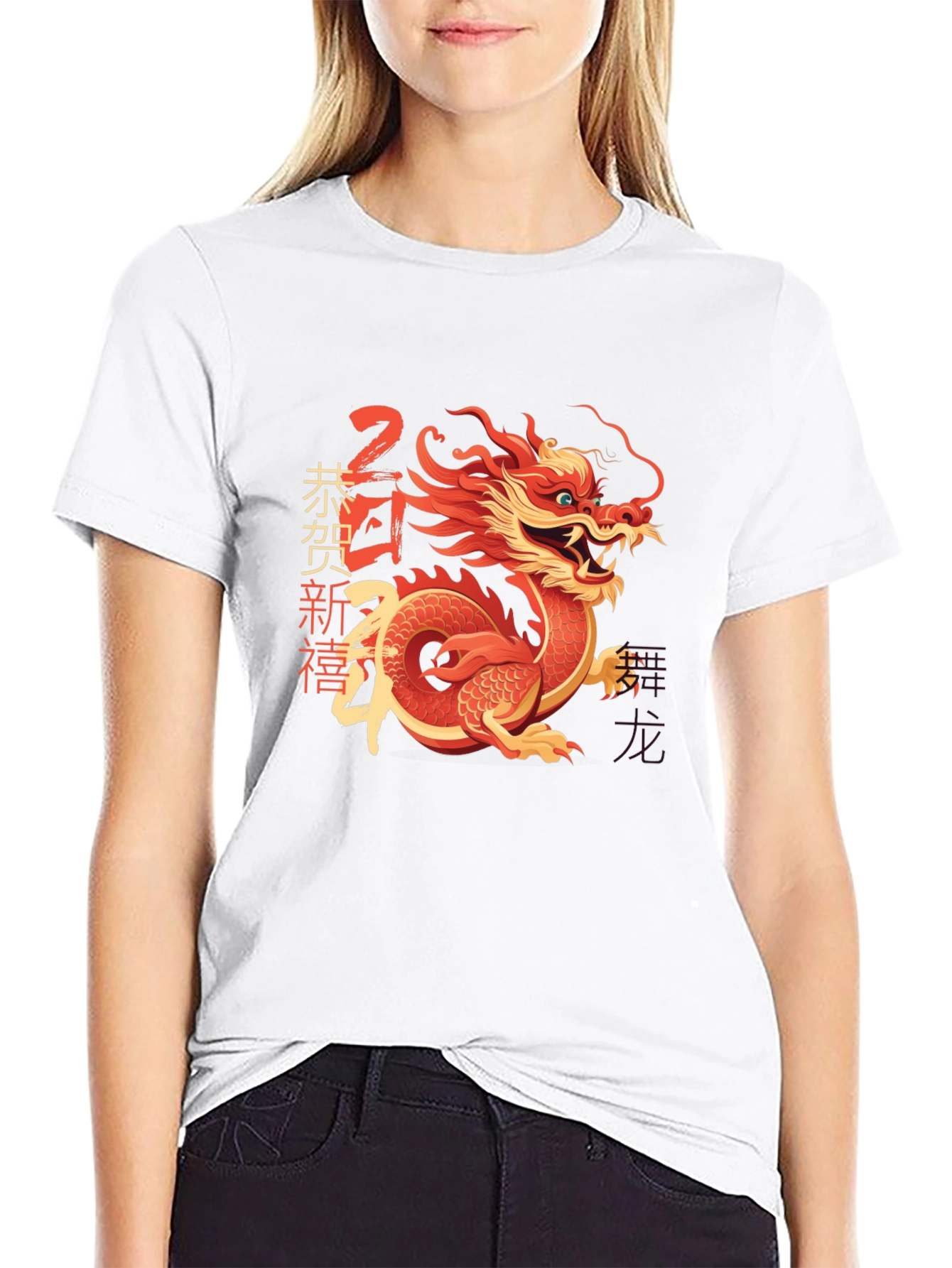 Year of the Dragon Graphic Tee