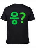 Riddler Inspired Green Question Tee