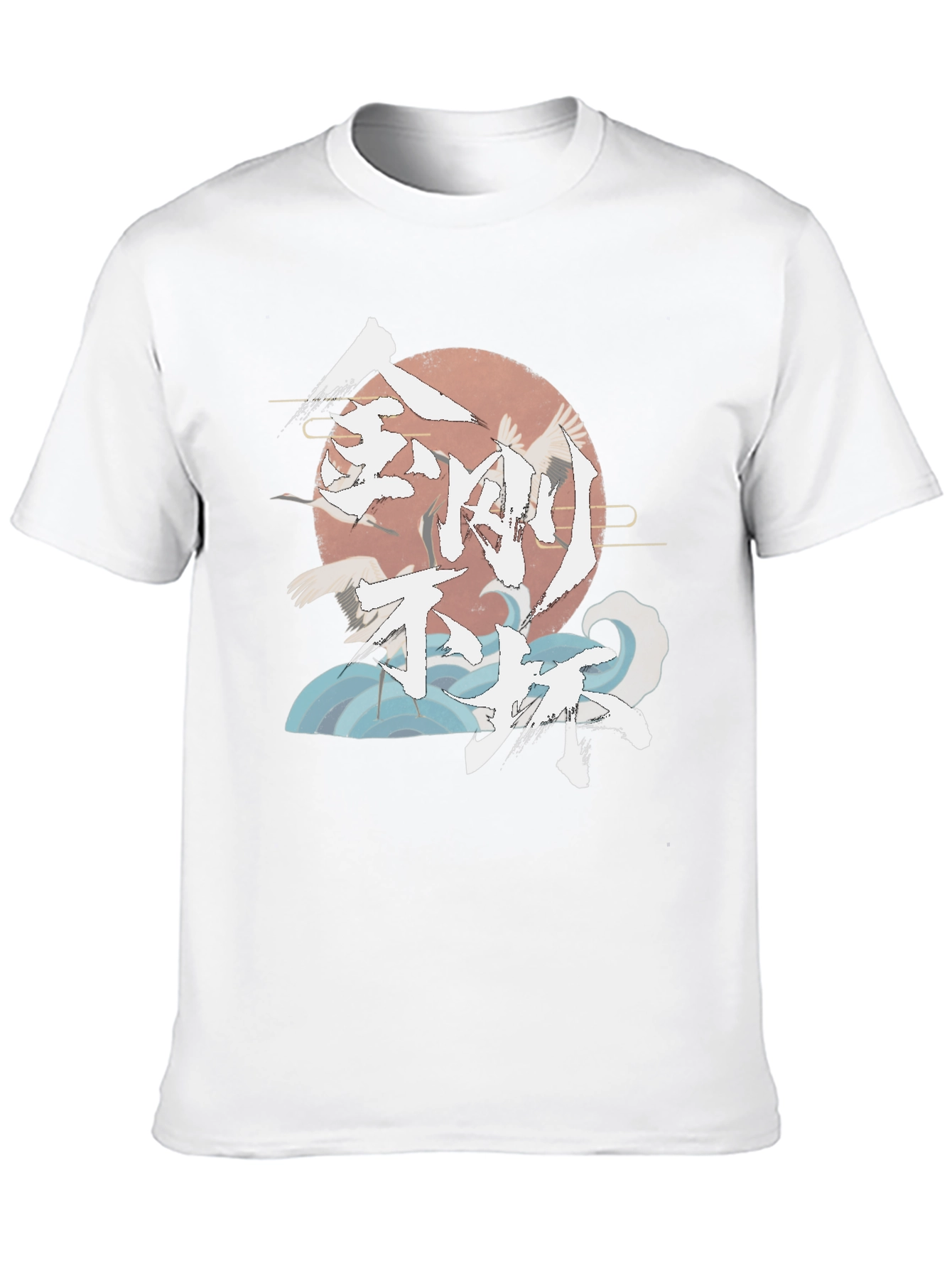 Japanese Art Graphic T-Shirt