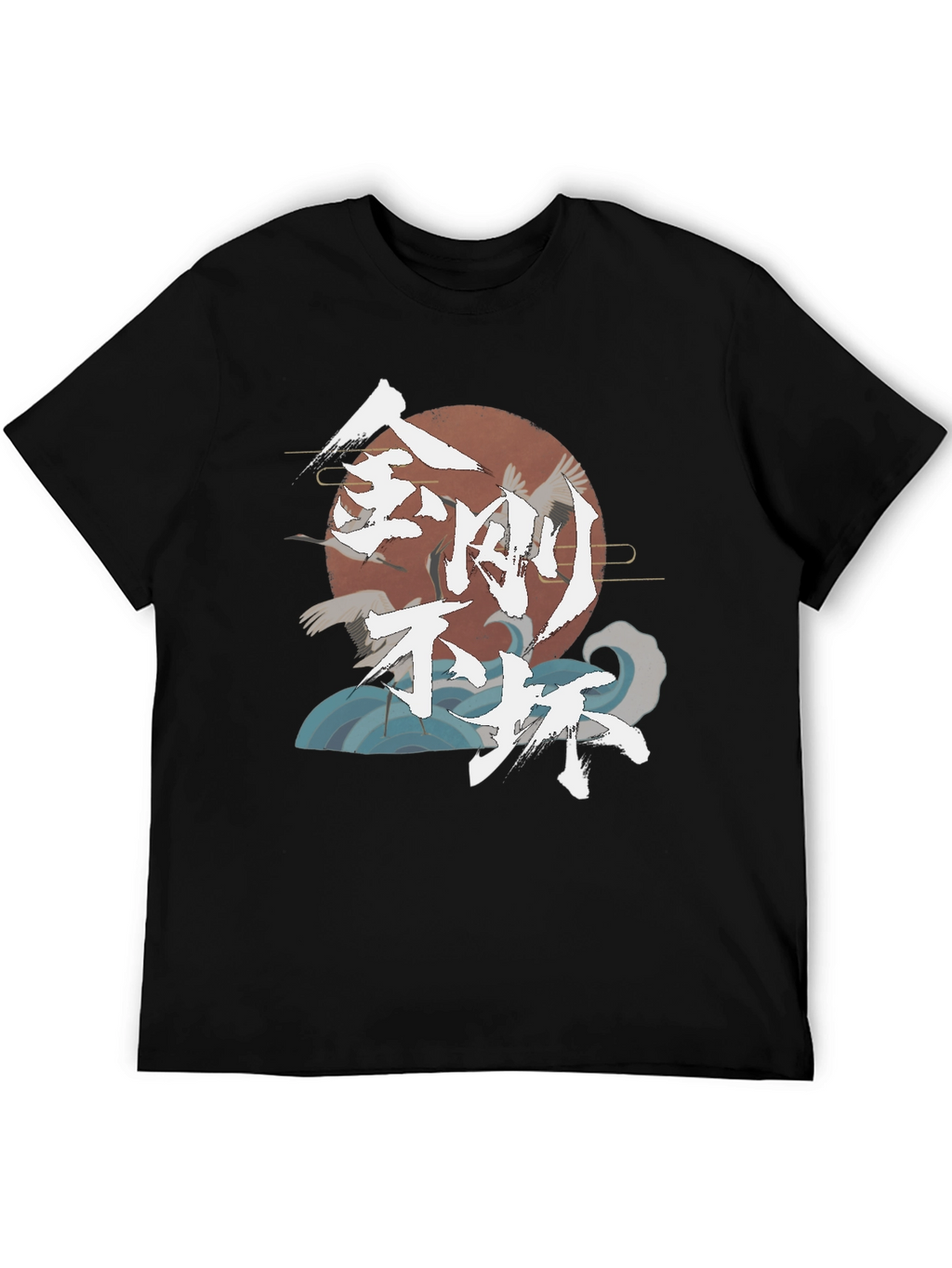 Japanese Art Graphic T-Shirt