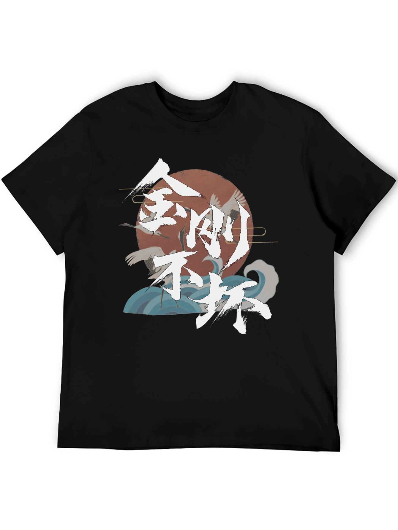 Japanese Art Graphic T-Shirt