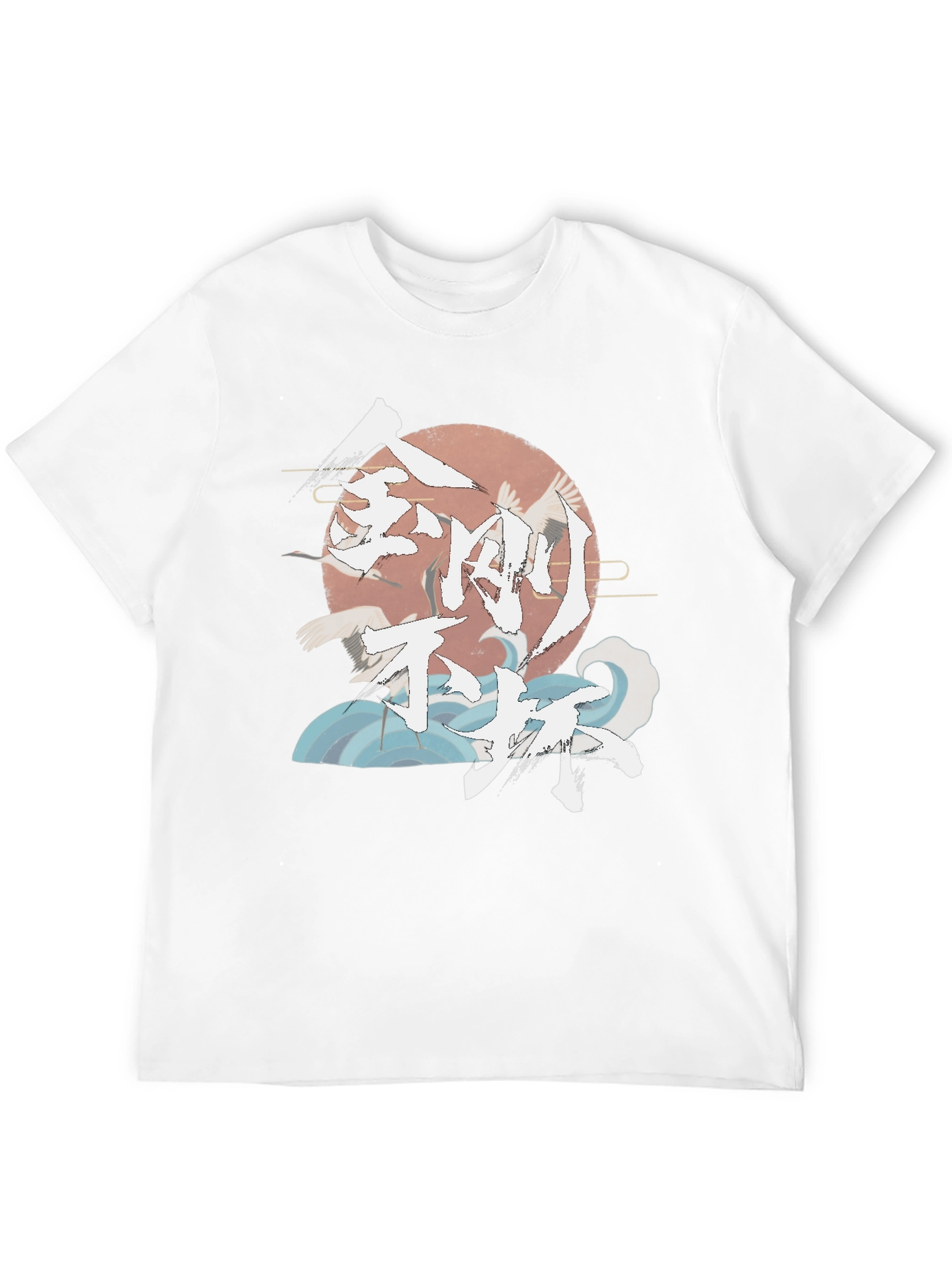 Japanese Art Graphic T-Shirt